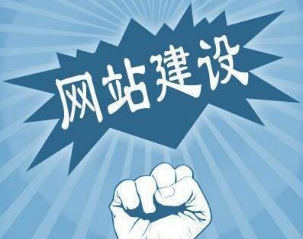 梁园区网站开发如何选对服务商 本地企业必看指南